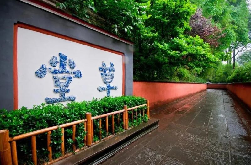 Du Fu Thatched Cottage Tuandui Ticket Office